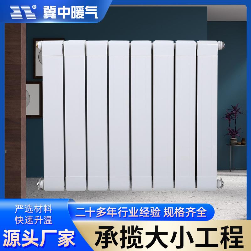 工程用暖气片水暖散热片家用壁挂式散热器集中供暖铜铝复合暖气片