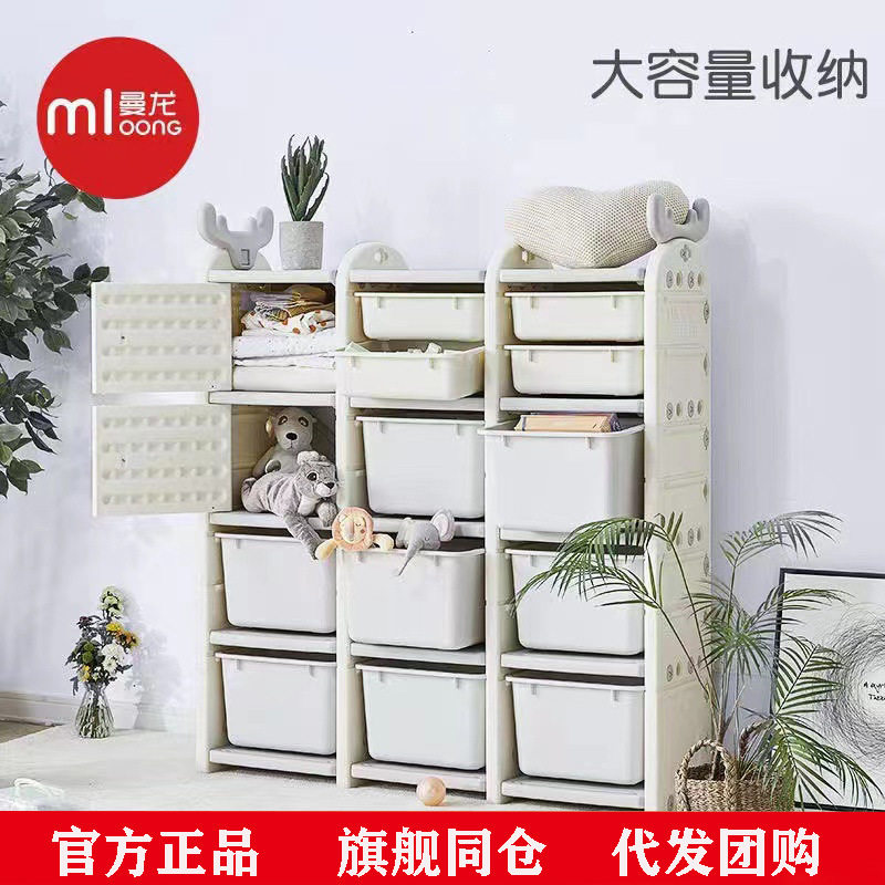 曼龙玩具收纳架超大抽屉式置物架家用儿童麋鹿书架宝宝储物收纳柜