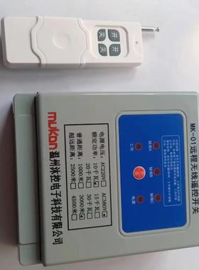 缺相水泵遥控3开关03801V千瓦002720米智能综合保护开关