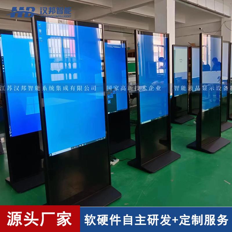 室触摸广告机地智分频能显示一体机LCD安卓内HB-55OD-高清落/壁挂