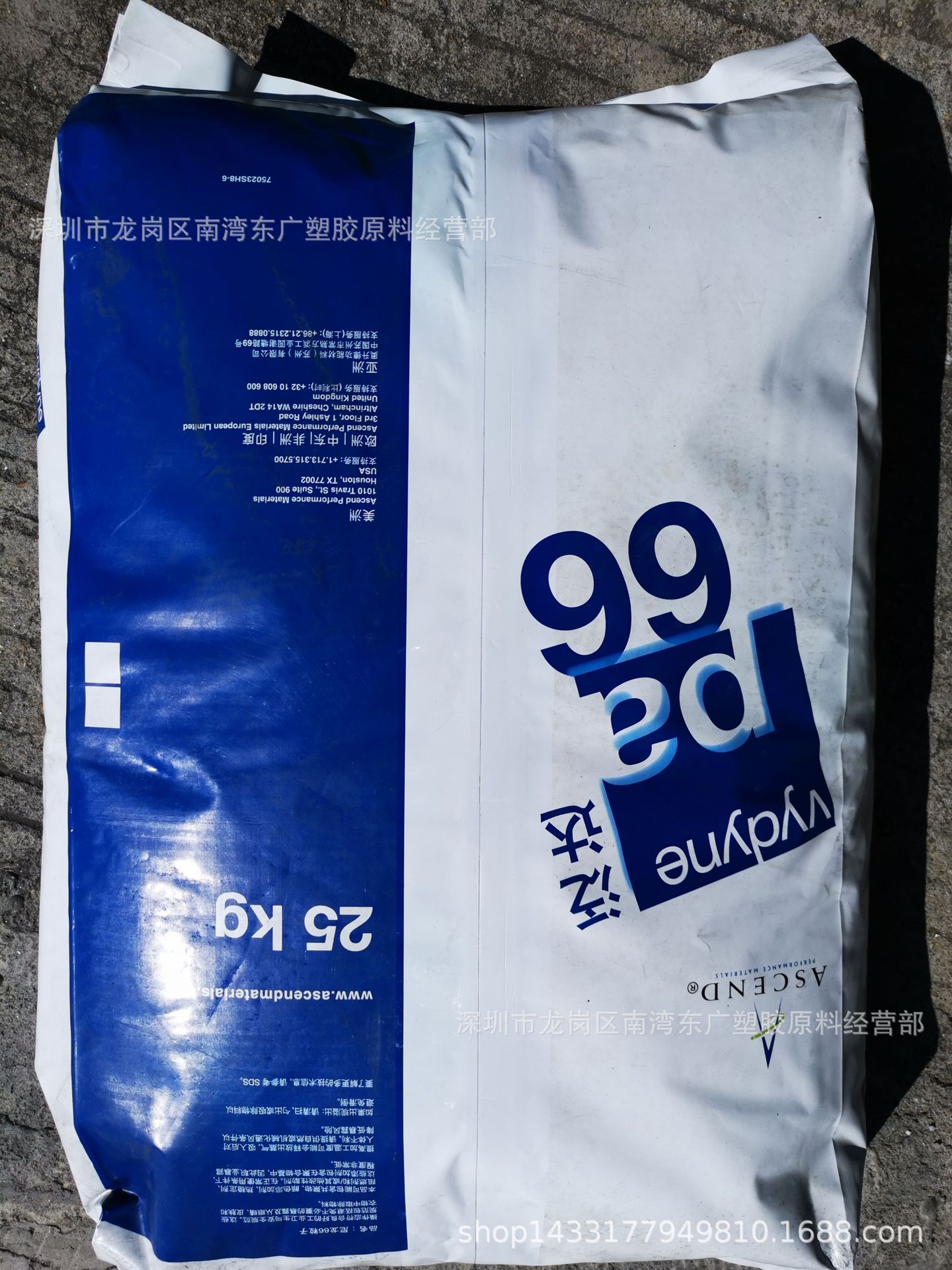 PA66奥升德R530H热稳定PA部件