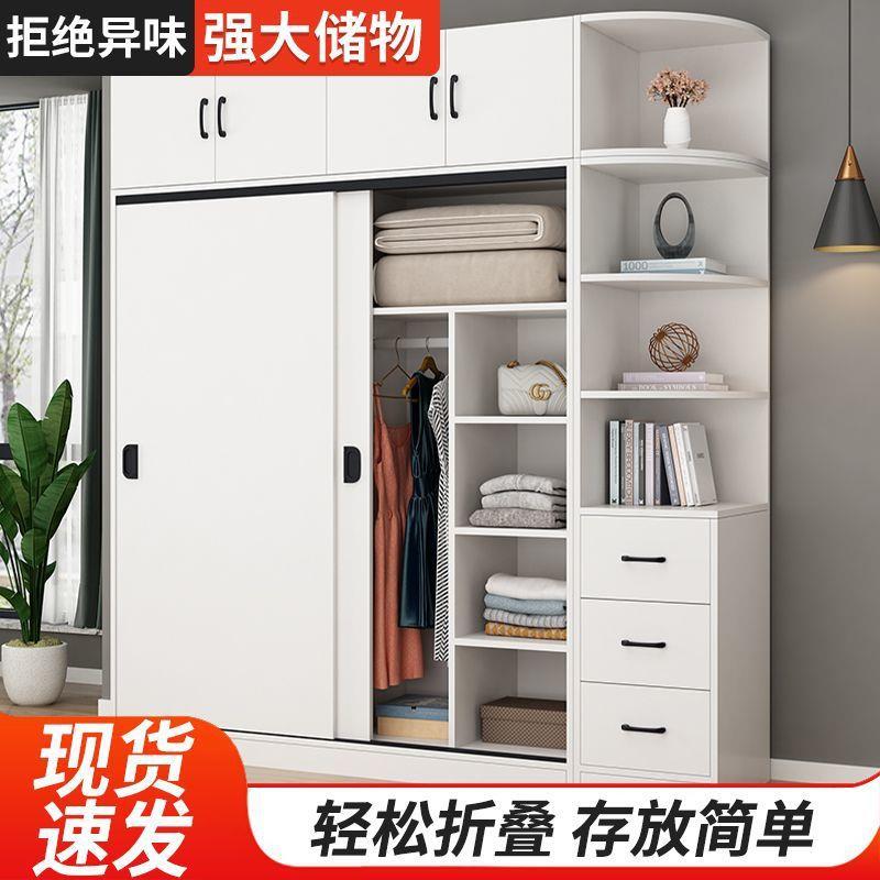 dpp衣柜家用卧室现代简约轻奢小户型出租房移门组合多层儿童收纳
