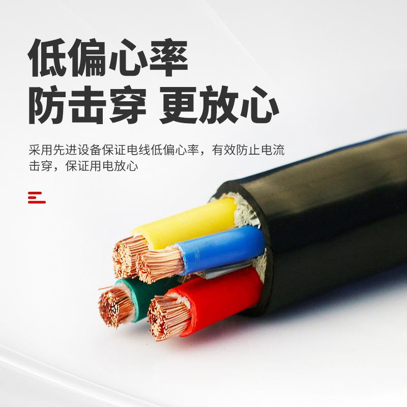 万达NVH-B氯聚946乙烯绝信缘电线耐火电线机械设备软线机械阻燃线