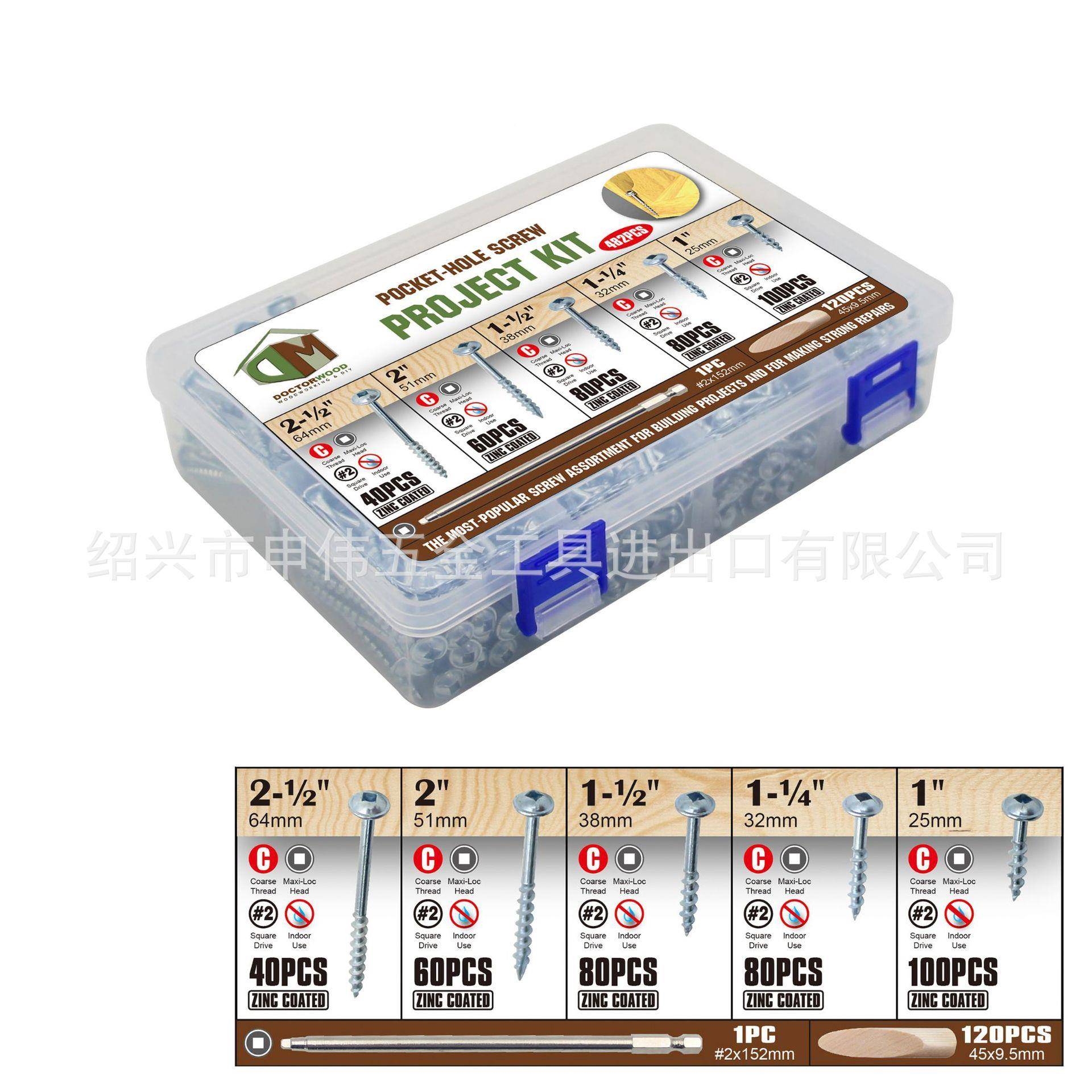 木工斜螺丝半牙攻自螺丝斜孔器件专用方槽SQ孔2螺钉257开槽套装48