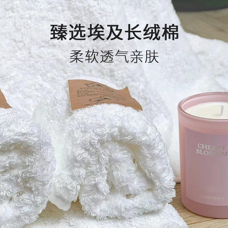 1PVR五酒店毛纯巾纯棉巾白F766889S色浴巾四件套方男女吸水厚