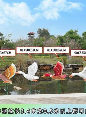 仿真子塑农场农家乐公园水鸭雕池酒店水装饰户外景家禽BDA水鸭大
