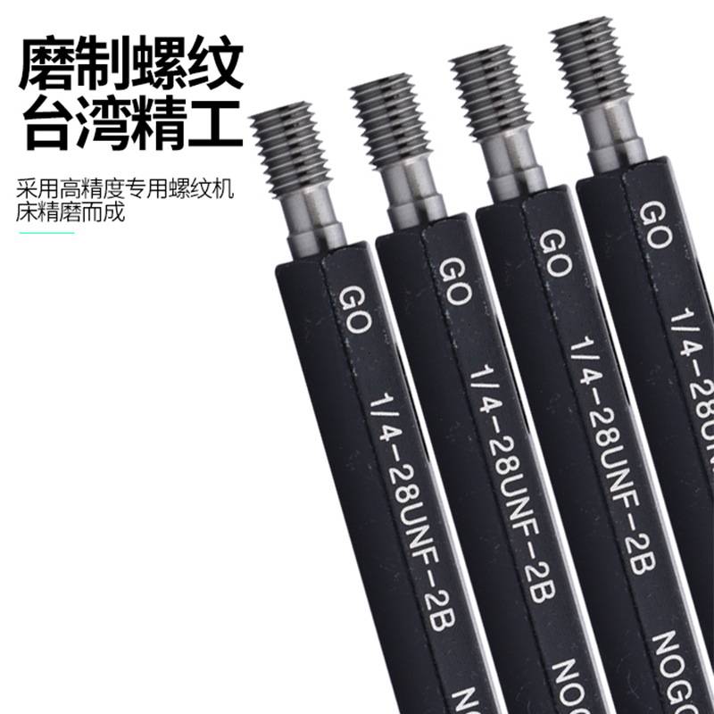 GULING美制塞规螺纹通止规/牙规/内螺纹通止规G1/8-28 UNC7/8-9