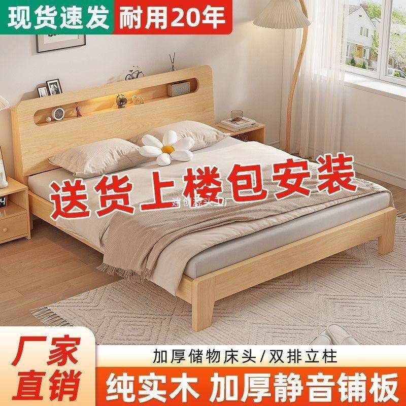 实木床.5米双人床家用.18米1KLJLK337现代简约出租房经济型.2单人