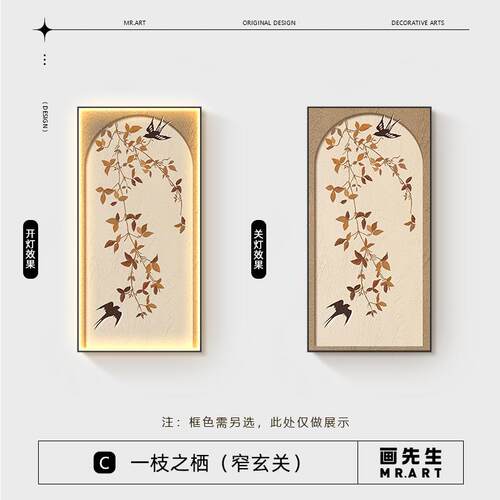 美古拉德中头风玄关装饰画气壁画走廊过大CYA-3889道尽挂画入户正