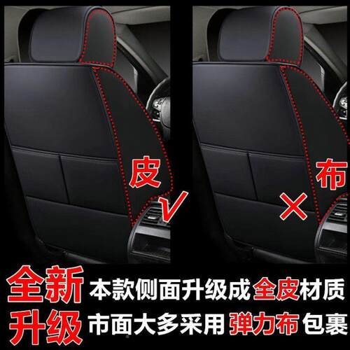 2787012/22款经典轩逸1.6LXL坐悦享版汽车四季通用全包围垫座套