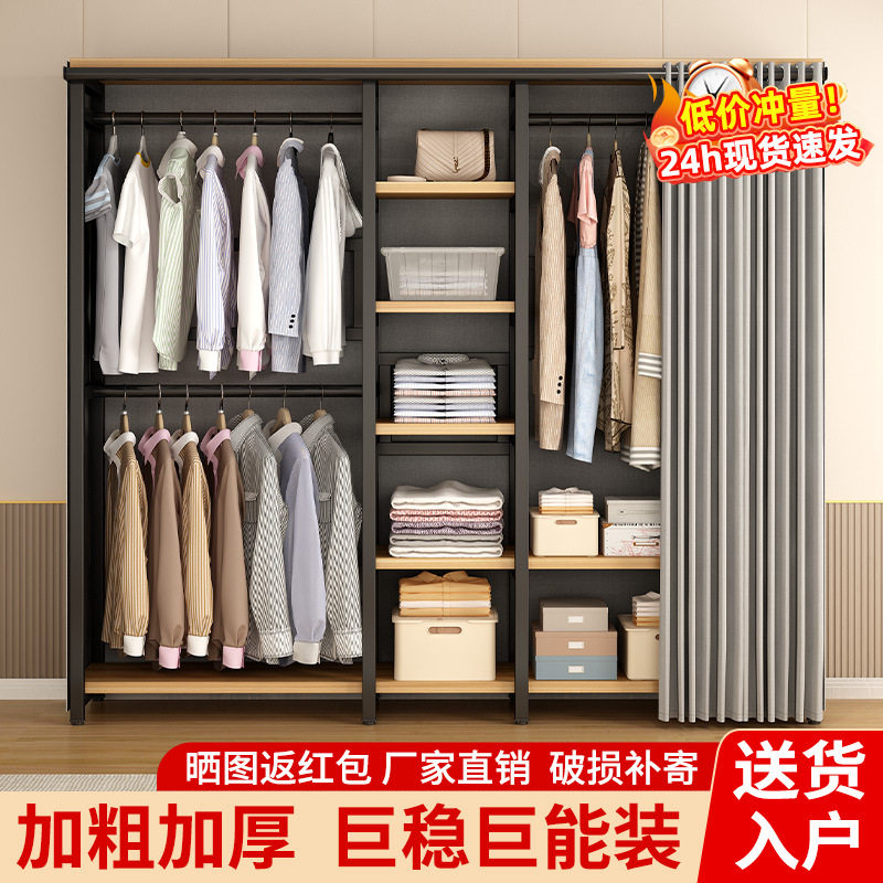 加粗简易衣柜落地开放式卧室