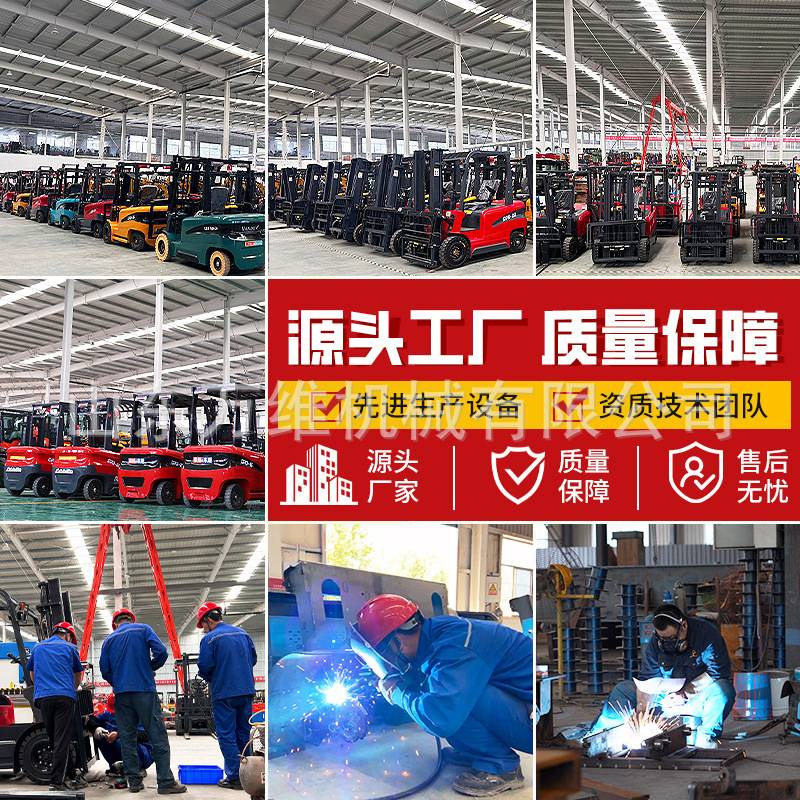 外贸小型搬运车电动叉车2吨3吨4吨新能源电动叉车四轮升降叉车