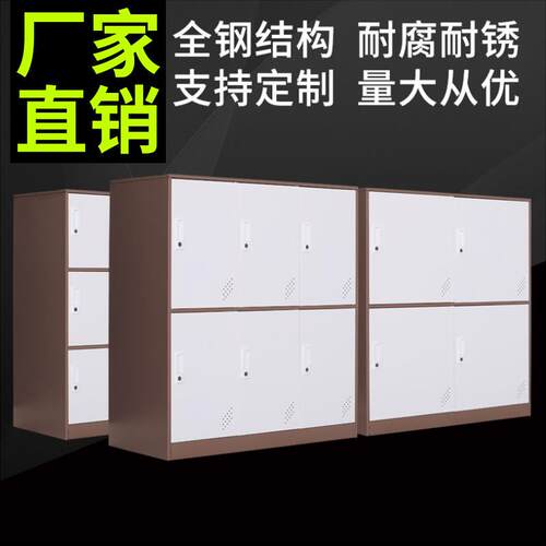 加厚制家4门6门更衣柜学生书包OWS-982柜员工储柜物多门带锁矮钢