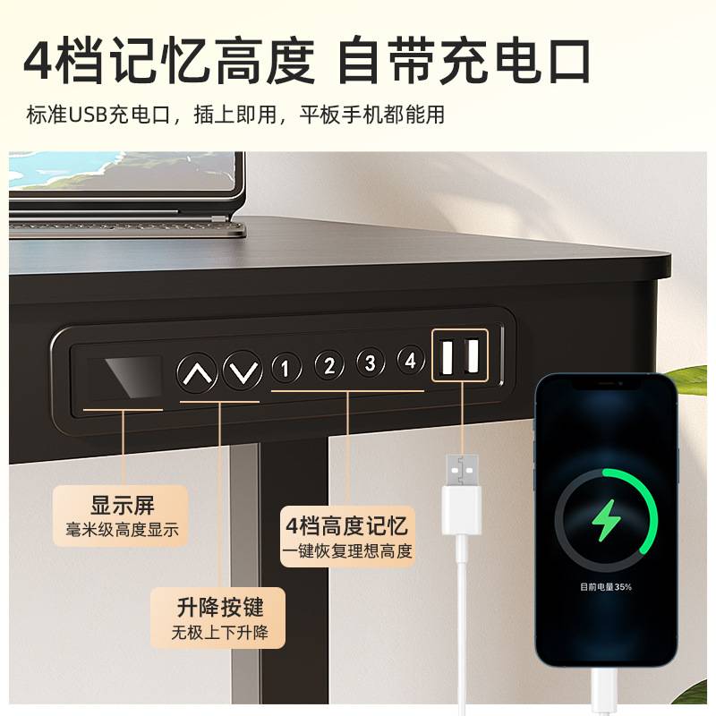 电动升降桌小户型升降桌带抽屉电脑桌升降桌子站立式升降办公桌