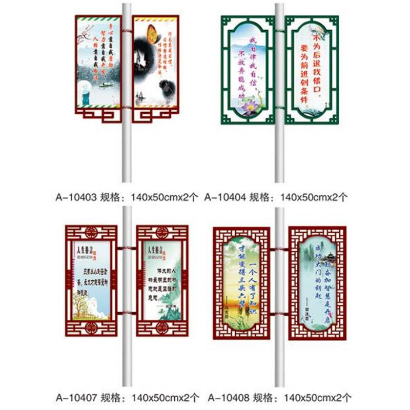 厂家 铁艺宣传标识牌 城市道路宣传栏文化建设不锈钢广告牌