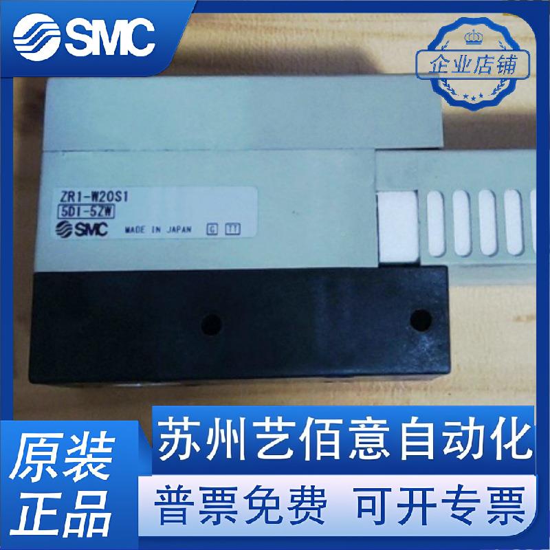 SMC大S型真空W发生器组件ZR1-W20ZR1722-20L1ZR1-1FE55CL