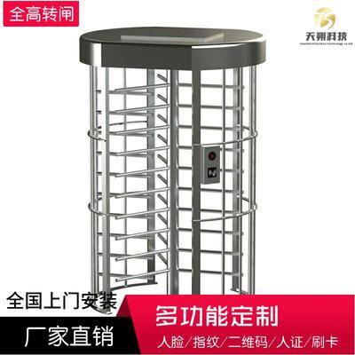 全转高316闸小区工地实名制车站进出口识人脸闸别旋转门闸机