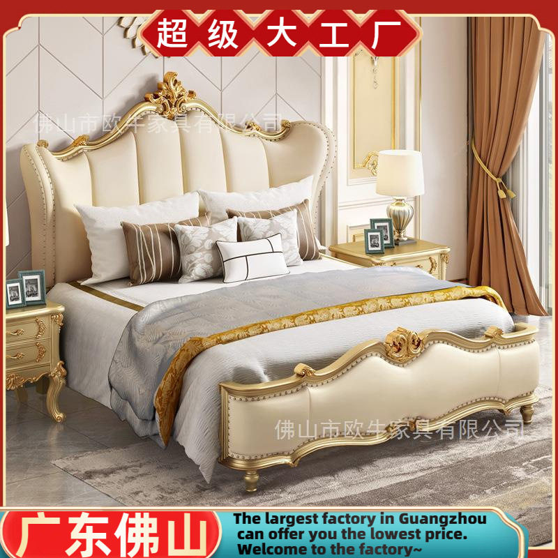 美式轻奢实木床 主卧奢华欧式真皮双人床1.8米宫廷公主床简欧婚床
