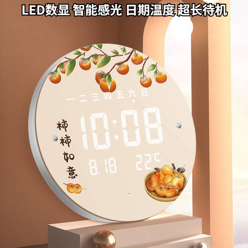 家用挂墙钟表客厅时尚创意网红挂钟轻奢装饰现代中式个性LED时钟