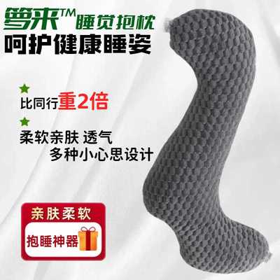母婴级长条抱枕女生睡觉专用床上侧睡夹腿枕头可拆洗孕妇侧卧枕头