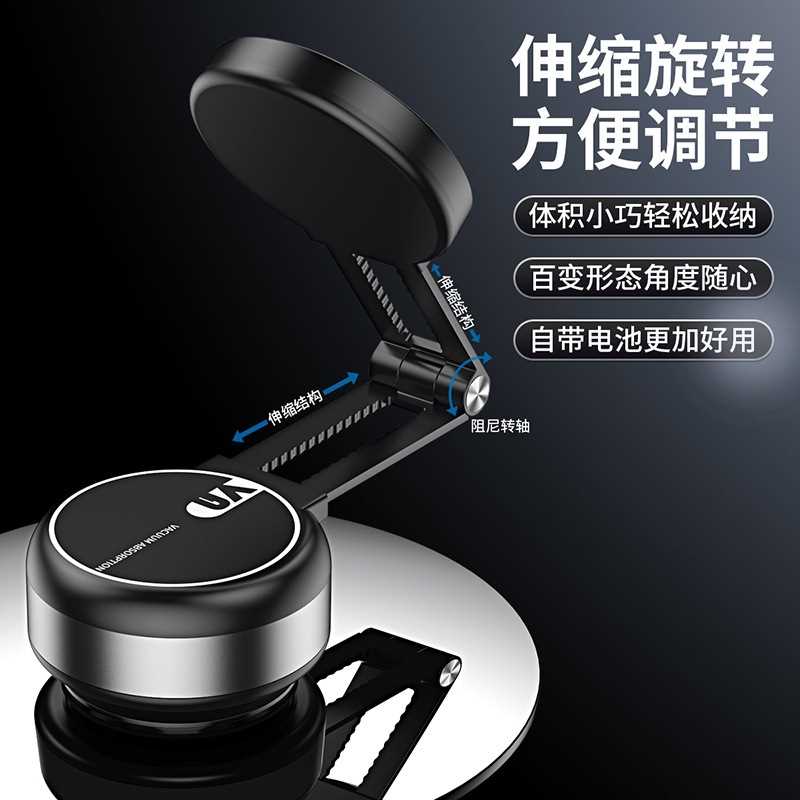 2025新款森帆X92真空电动吸盘magsafe磁吸手机车载支架导航多功能