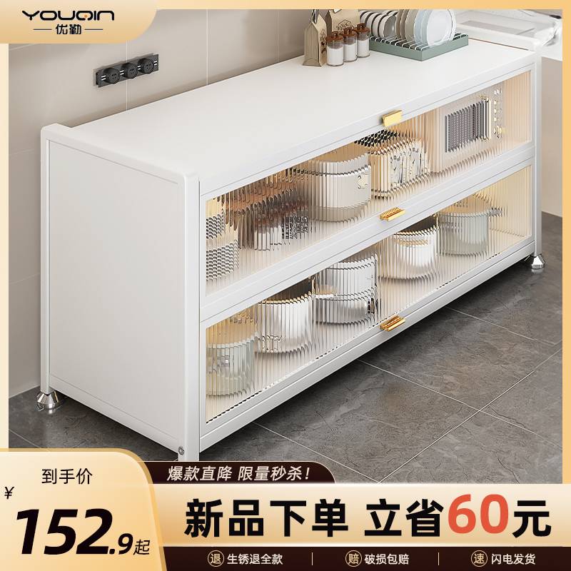 5YA1优勤厨房置物架落地多层收纳柜多功能微波炉烤箱餐边碗柜储物