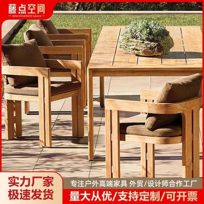 户外桌椅休闲餐厅酒店高端别墅家用餐桌椅庭院花园外摆实木家具