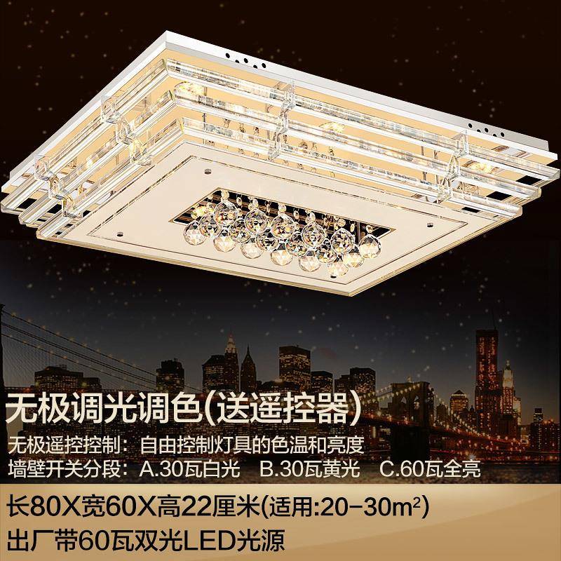 s%led吸顶灯客厅灯大厅灯饰卧室灯蕞新款家用灯具大全简约现代吊