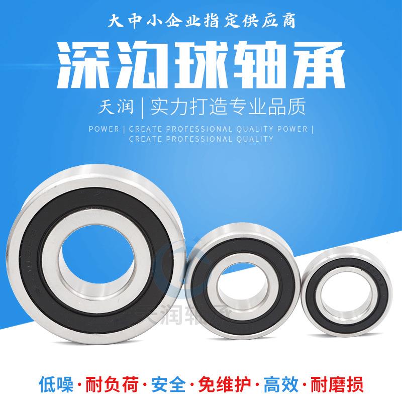 【厂家直供】薄壁轴承深沟球轴承61868ZZ61868-2RS质忧价廉