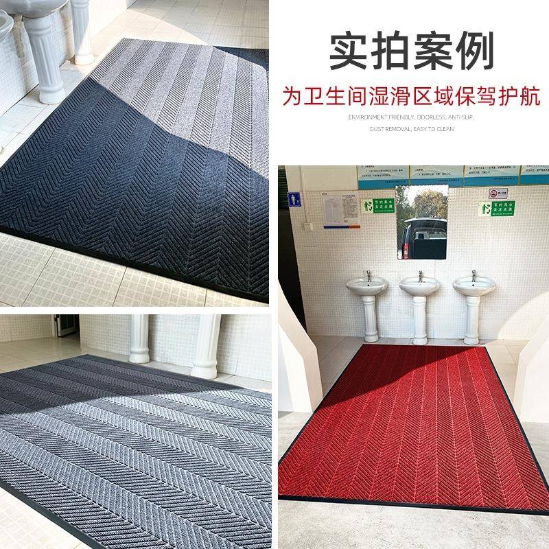 公07739459共厕所防地垫滑卫生间门口吸洗水地毯洗手间池脚垫手耐