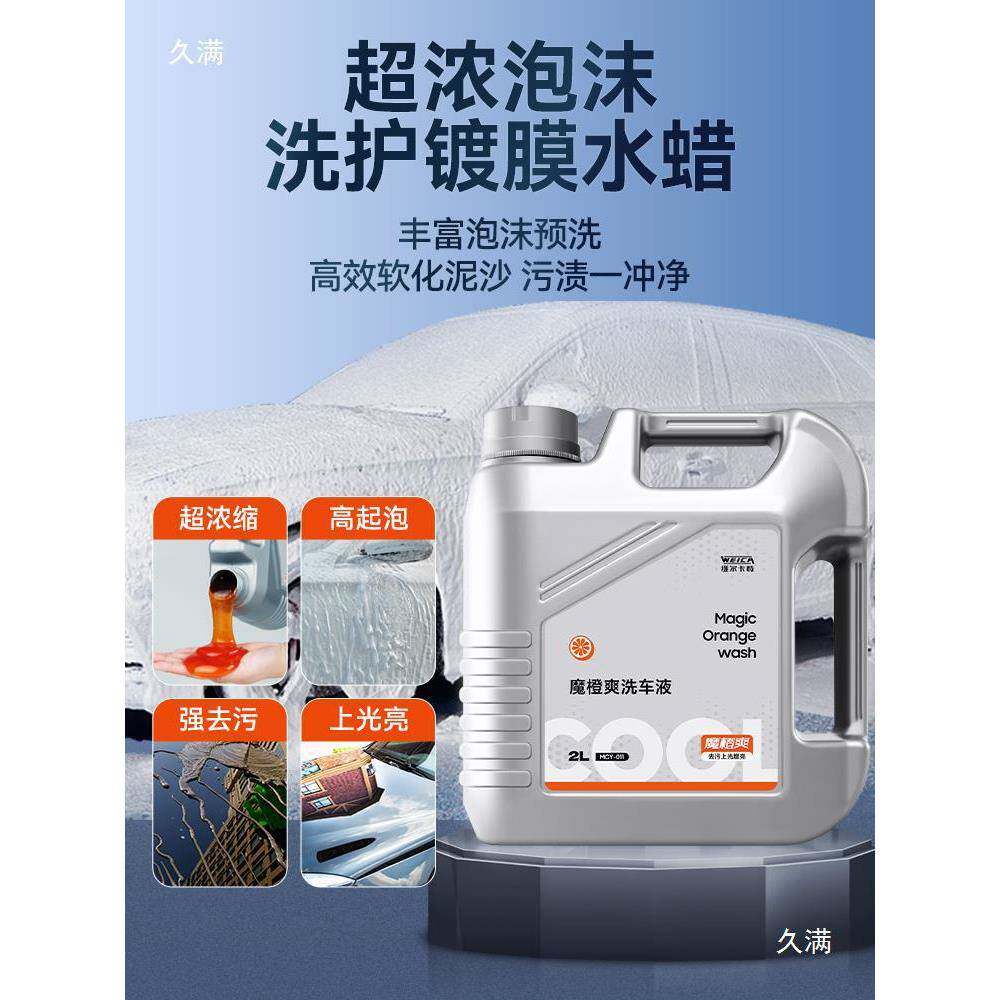 洗车30工全套具用汽车泡沫装液喷壶家组合套餐拖把清洁套收纳箱