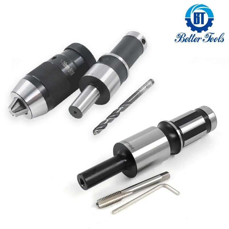 DT33攻DT33摇臂钻一体丝攻套筒快换过载保护攻丝夹头莫M4TM氏T5夹