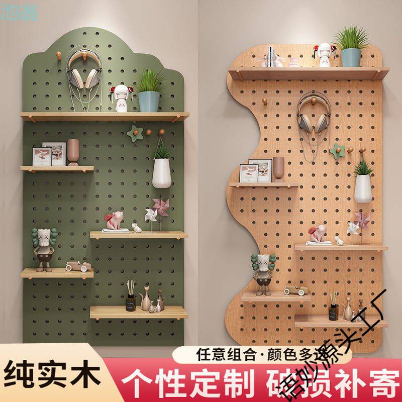 实木洞洞板现做墙上置物架木质墙壁挂墙书架隔板收纳架挂板墙面架