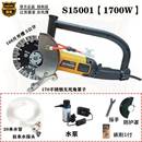 雷亞150角磨開槽機(jī)無塵墻壁無死角水電工安裝 電動(dòng)工具其它 切割機(jī)