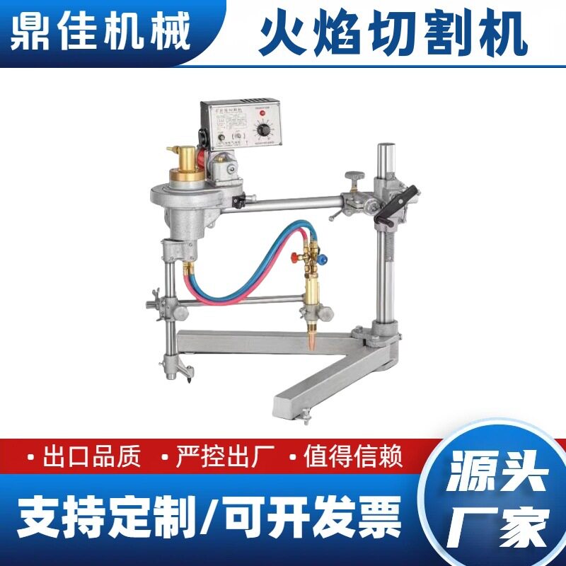 现货CG2-600半自动火焰切割机