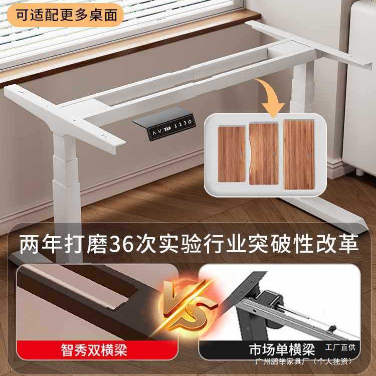 电动降288桌腿用书桌学习桌升智能可升降桌支架电脑桌办公桌家电