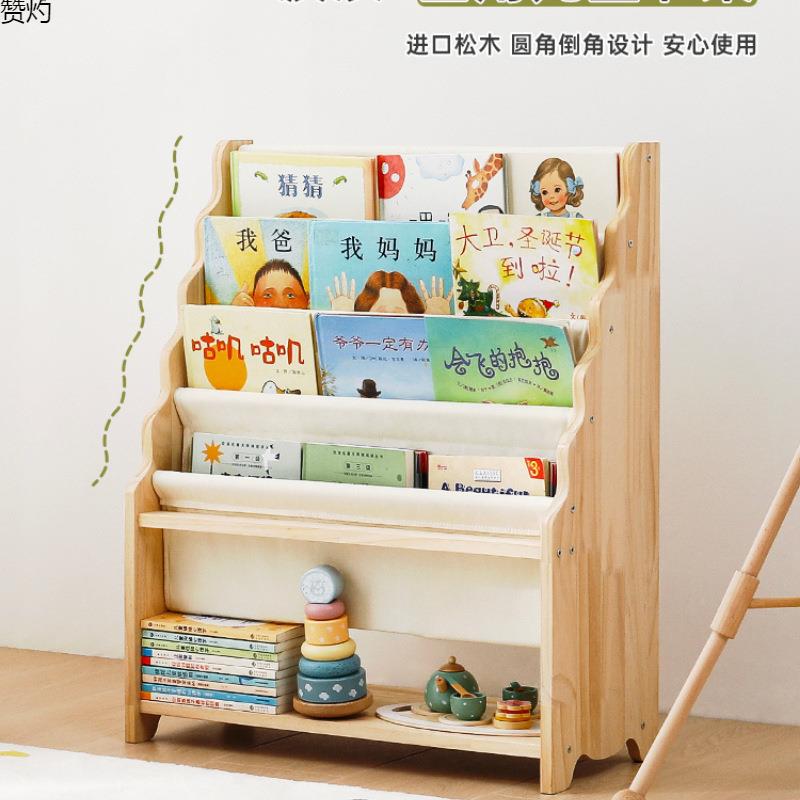 HTA布书架儿落地阅读区布置本玩童具收纳架实木书宝宝艺小书架绘