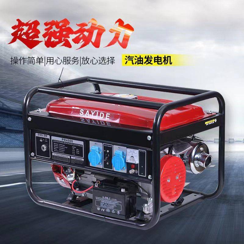 小型便携式户外交流单相三相露营kw2.8kw静音家用汽油发电机