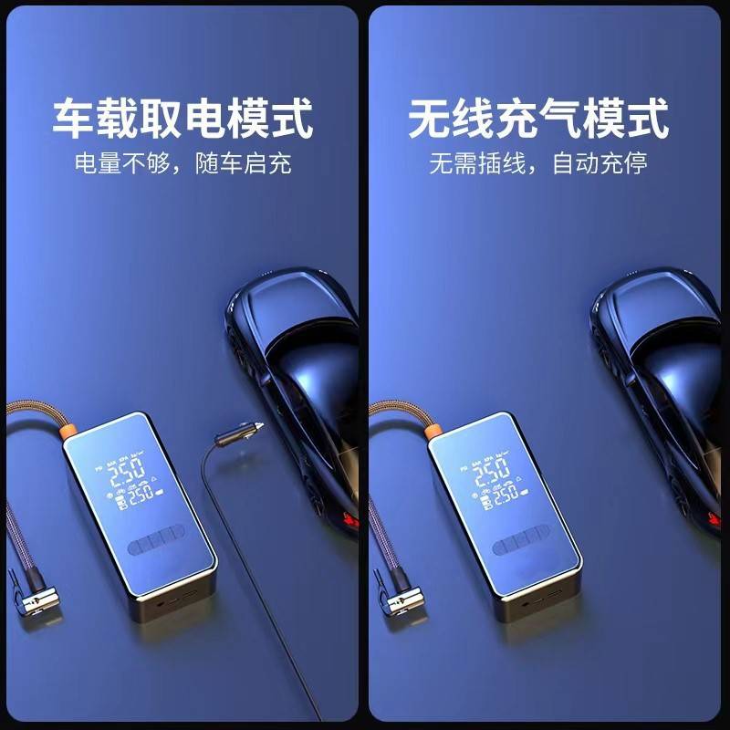 车用无线充气泵车用便携式汽车用打气泵电动轿车轮胎高压充气宝