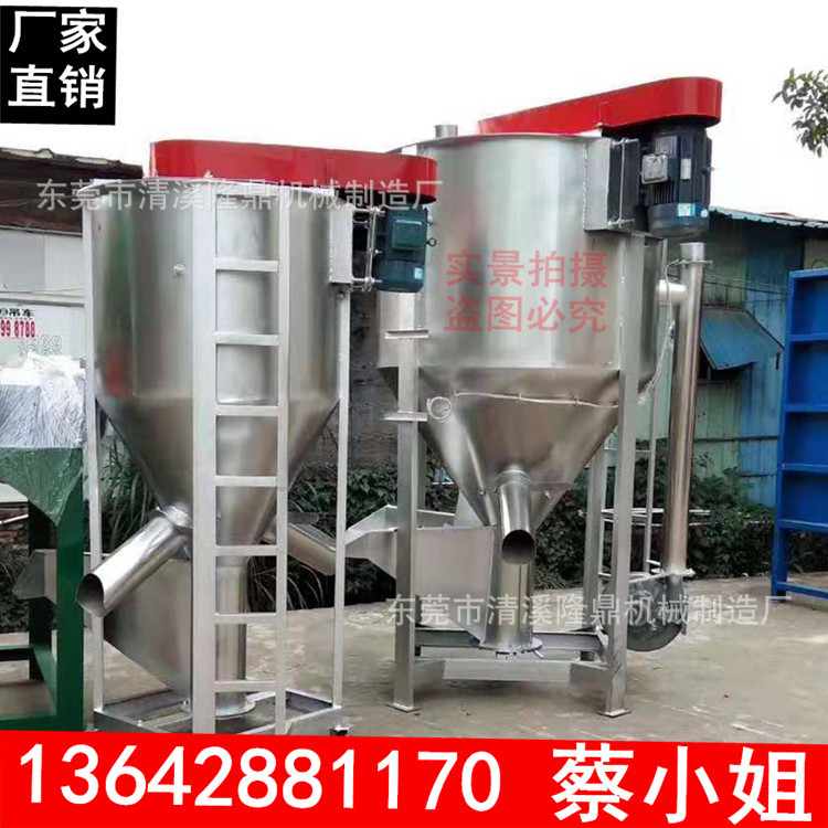 不锈钢立式双套管加热搅拌机1吨