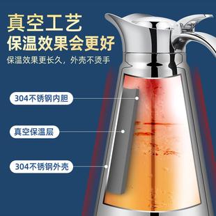 真空保温壶家用暖水壶1L餐厅热水瓶可logo保温瓶 304不锈钢欧式