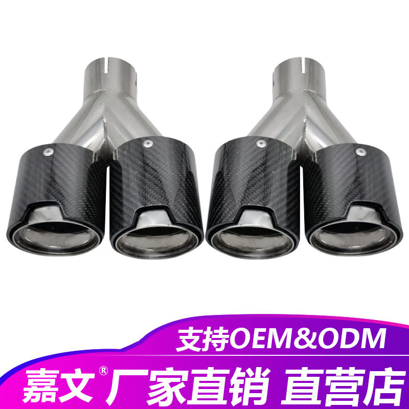 宝马3/5系双出钛黑碳纤尾喉