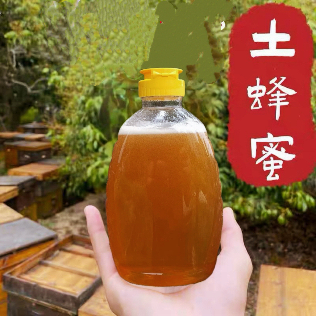 纯正荔枝蜜正宗高州龙眼蜜天然结晶原蜜深山土蜂蜜零添加成熟蜂蜜