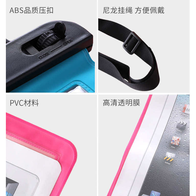 MOBILE PHONE WATERPROOF BAG TOUCHSCREEN SHOULDER BAG LARGE-CAPACITY SEASIDE BEACH SUNDRIES STORAGE BAG RAFTING EQUIPMENT WATERPROOF BAG