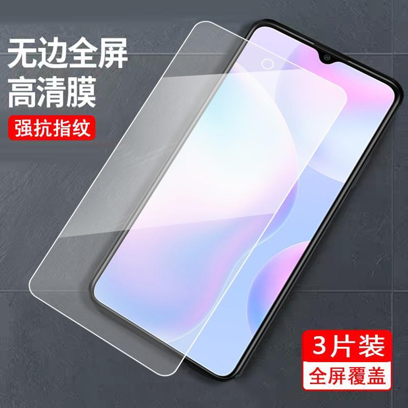 适用于红米9a钢化膜HM刚化摸redmi9a手机莫red mi9A全屏覆盖radmi蓝光护眼模hmi9a全贴合M2006C3LC钻石honm9a