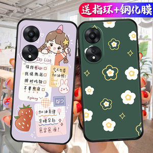 适用于oppoA1Pro手机壳欧普A1Pro软套opppa1POR硅胶oppa1Pro钢化膜0pp0a1P防摔a1P简约oopoa1POR情侣PHQ110男