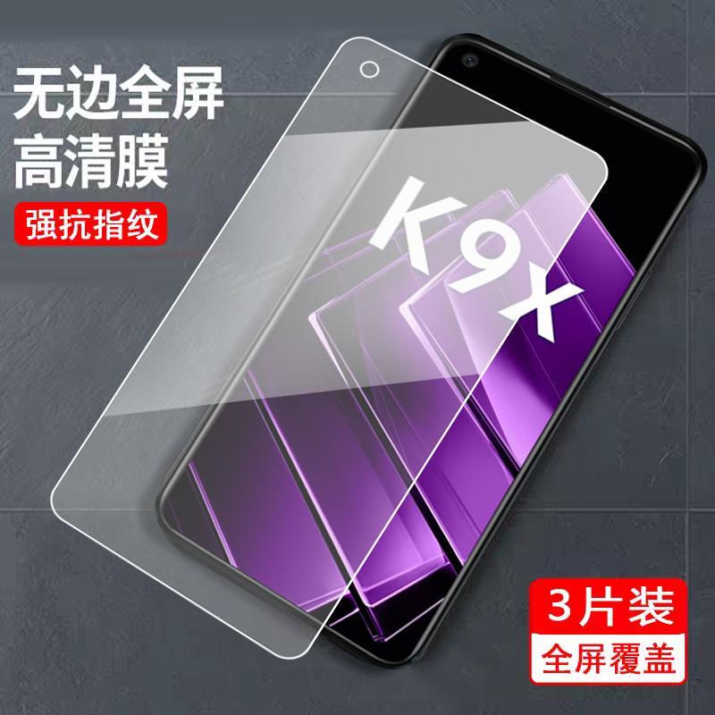 适用于OPPOK9x钢化膜0PP0K9x手机莫欧珀K9x蓝光护眼模opop k9x刚化摸oopp k9x全屏覆盖PGCM10防摔k九x高清k9x