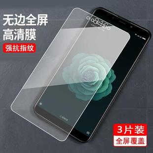 适用于小米6x钢化膜xm6x刚化摸xiaomi蓝光护眼模xiaomi米6x全屏覆盖M1804D2SE手机莫小谜ml6x全贴合MI六X防摔