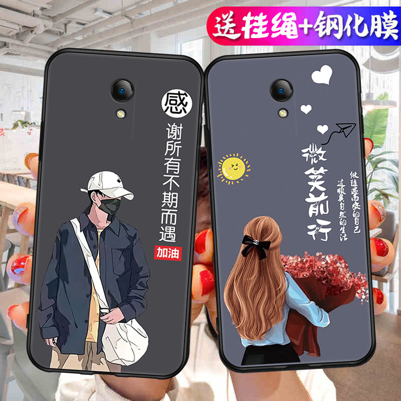 适用于魅蓝NOTE5手机壳noto5钢化膜M621Q硅胶meizu软套m5note新款not5男m621c时尚学生卡通情侣简约文字创意