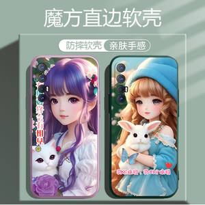 适用于OPPOReno3Pro手机壳reon3硅胶poopreno3pro软套。reno3 pro钢化膜reon3pro少女款ren3opro潮女款PCRM00